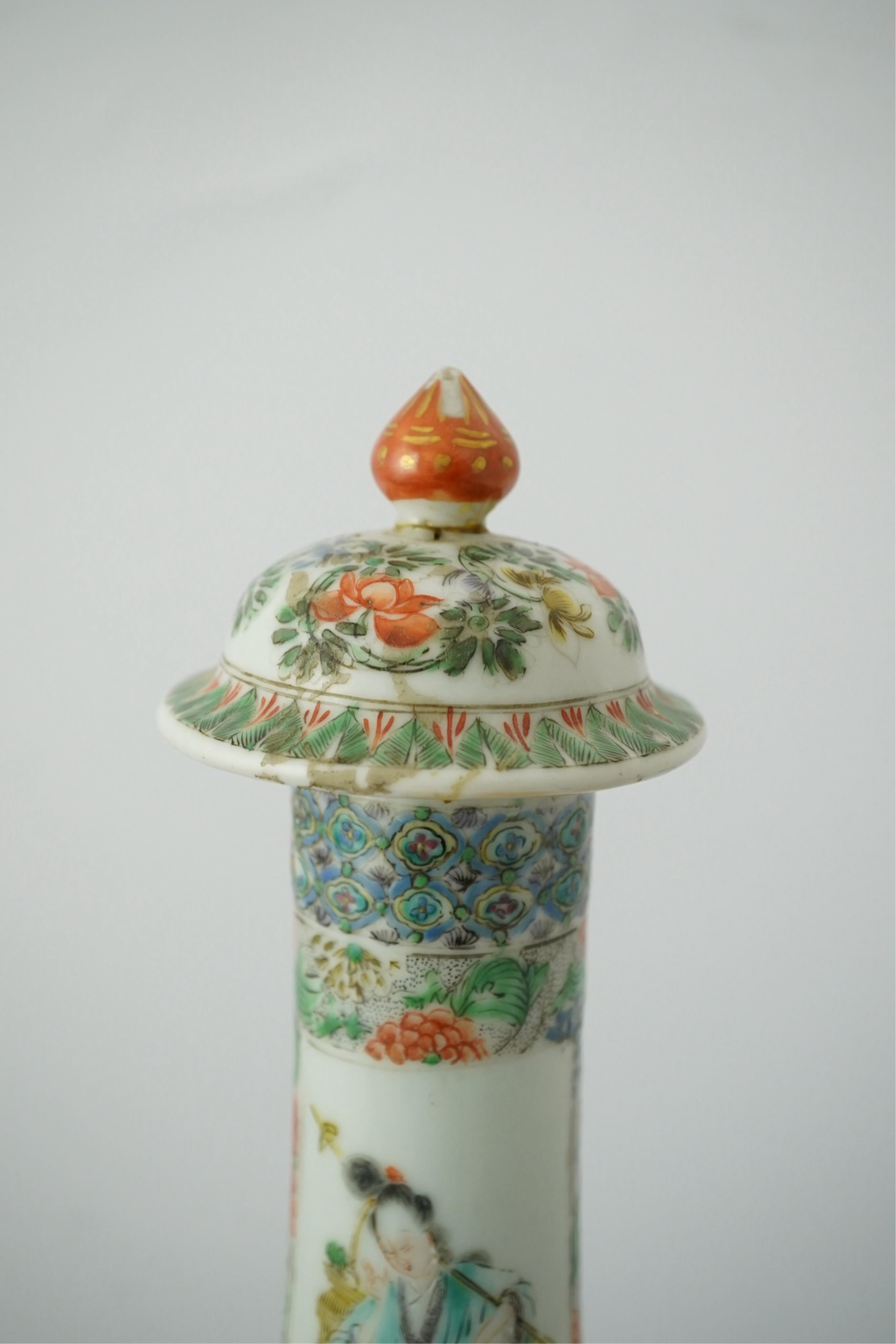 A Chinese enamelled porcelain water bottle, cover and basin, mid 19th century